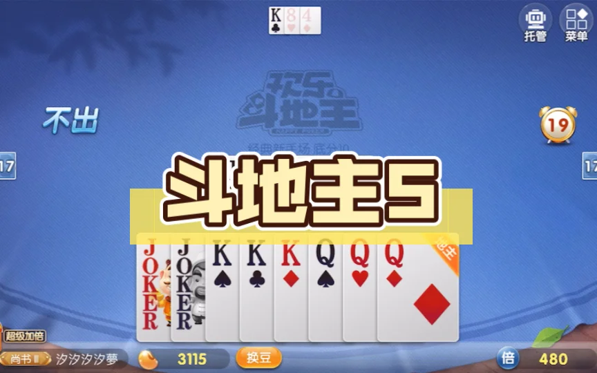 消息推送功能 - 聚鑫汇h5 APP