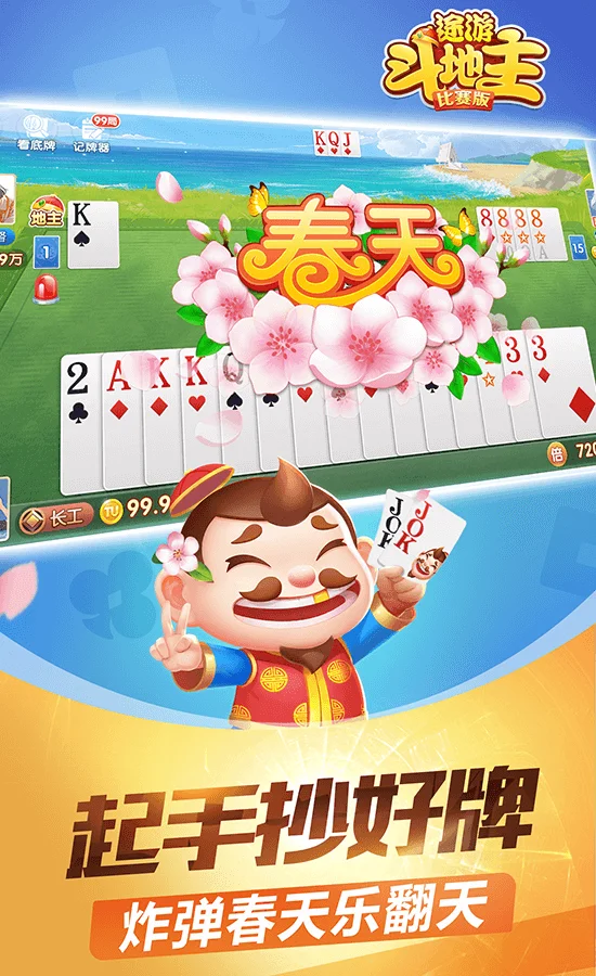 专属优惠活动 - 聚鑫汇h5 APP