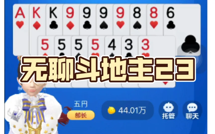 安全防护系统 - 聚鑫汇h5 APP